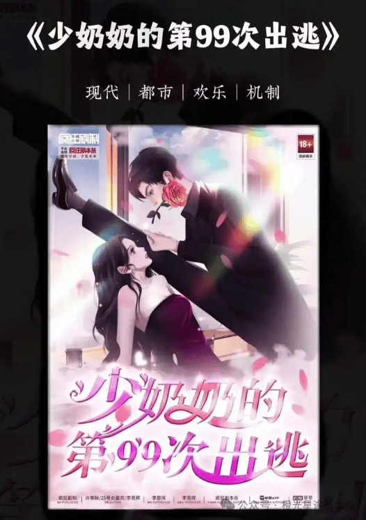 ：四大热门剧本类型创作解析与避坑策略j9九游会登录2025剧本杀新手指南(图9)